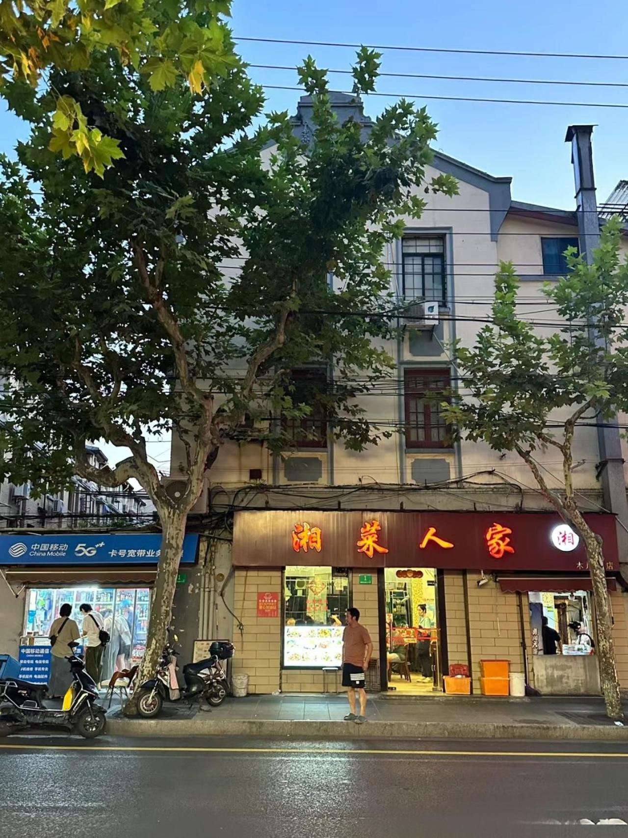 Shanghai Downtown Yi Du B&B - Near South Shaanxi Road Metro Station 600Meters Luaran gambar